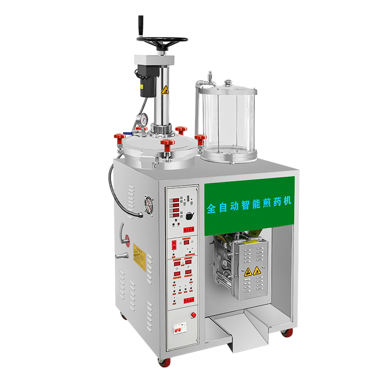 高压煎药包装一体机