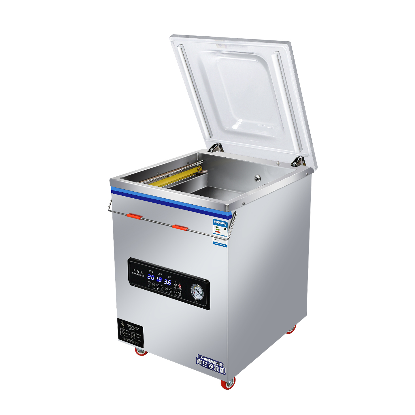 单室真空包装机