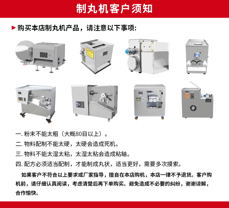 广州大祥DXZ-88A 中药制丸机小型家用半自动水丸蜜丸泥丸药丸机-广州市 